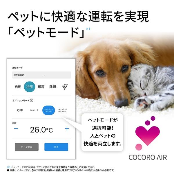 SHARP エアコンVシリーズ【主に14畳用/4.0kw/プラズマクラスター25000
