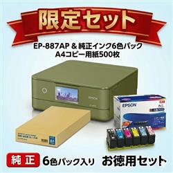 EPSON EP-887AP-INKA4-ESET