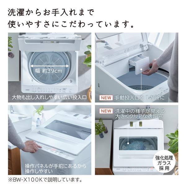 HITACHI 全自動洗濯機 ビートウォッシュ【洗濯8.0kg/ホワイト】☆大型