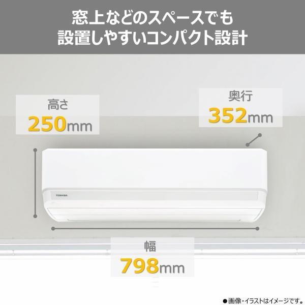 TOSHIBA エアコン Mシリーズ【18畳用/5.6kw/200V/2026年モデル】 RAS