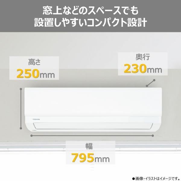 TOSHIBA エアコン Mシリーズ【10畳用/2.8kw/100V/2026年モデル】 RAS 