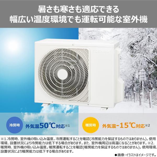 ☆中古￥25,800！TOSHIBA　8畳用2.5kwルームエアコン　家電　2018年製　RAS-2557V(W)型　【BF151】 RAS-K251X_1.jpg