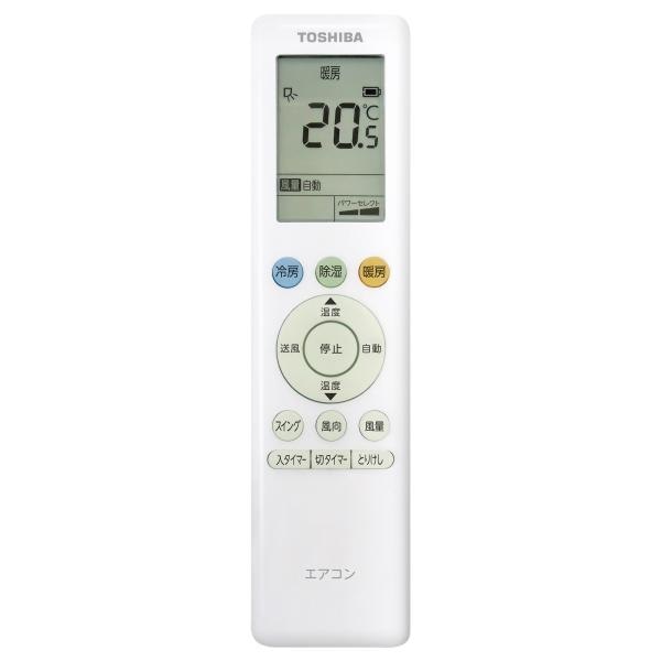 TOSHIBA エアコン Mシリーズ【8畳用/2.5kw/100V/2026年モデル】 RAS