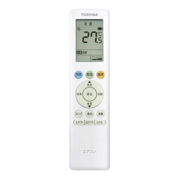 TOSHIBA/東芝 ルームエアコン 【RAS-E251MA TOSHIBA エアコン Mシリーズ【8畳用/2.5kw/100V/2026年モデル】 RAS