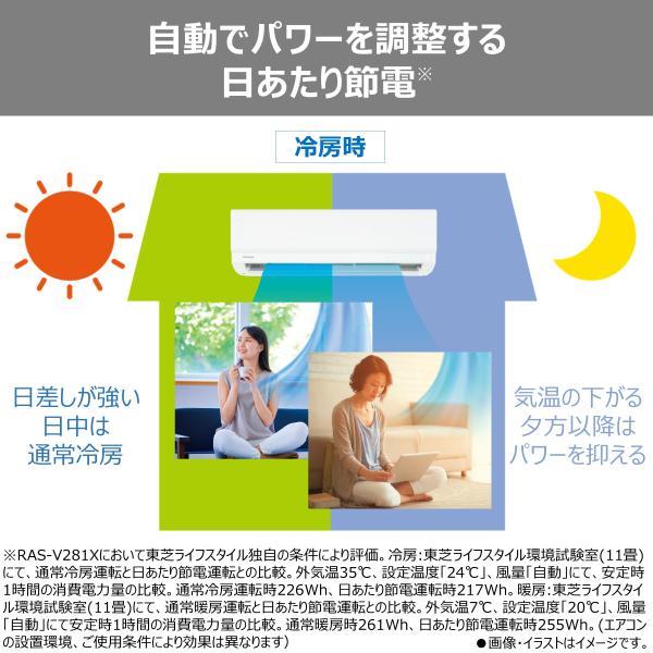 TOSHIBA エアコン Xシリーズ【14畳用/4.0kw/100V/2026年モデル】 RAS
