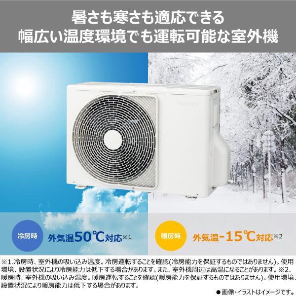 TOSHIBA　14畳用エアコン　昨日まで現役稼働 TOSHIBA エアコン Xシリーズ【14畳用/4.0kw/100V/2026年モデル】 RAS