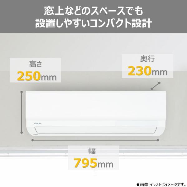 TOSHIBA エアコン Xシリーズ【6畳用/2.2kw/100V/2026年モデル】 RAS