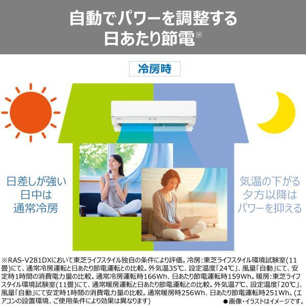 TOSHIBA エアコン DXシリーズ【14畳用/4.0kw/100V/2026年モデル】 RAS 