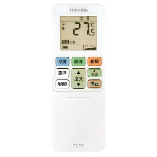 TOSHIBA エアコン DXシリーズ【14畳用/4.0kw/100V/2026年モデル】 RAS