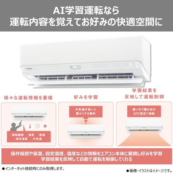 TOSHIBA エアコン DXシリーズ【10畳用/2.8kw/100V/2026年モデル】 RAS