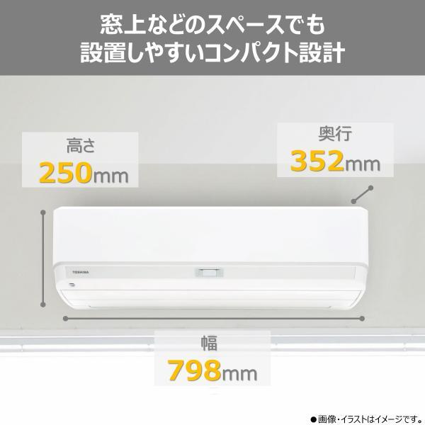 TOSHIBA エアコン DXシリーズ【10畳用/2.8kw/100V/2026年モデル】 RAS