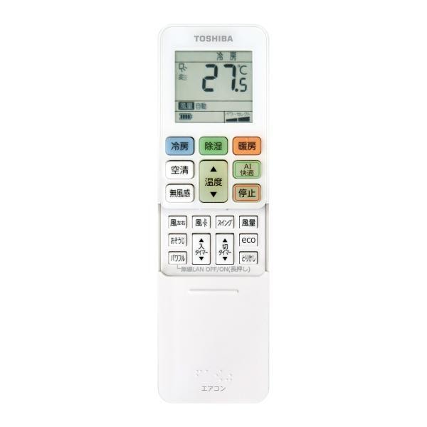TOSHIBA エアコン DXシリーズ【8畳用/2.5kw/100V/2026年モデル】 RAS