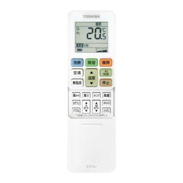 TOSHIBA エアコン DXシリーズ【6畳用/2.2kw/100V/2026年モデル】 RAS