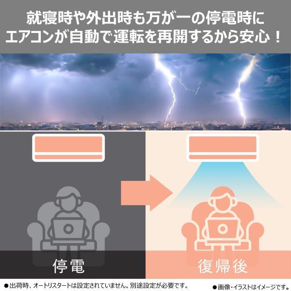 TOSHIBA エアコン DXシリーズ【6畳用/2.2kw/100V/2026年モデル】 RAS TOSHIBA エアコン DXシリーズ【6畳用/2.2kw/100V/2026年モデル】 RAS