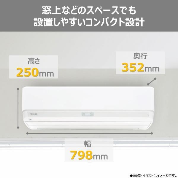 TOSHIBA エアコン DXシリーズ【6畳用/2.2kw/100V/2026年モデル】 RAS TOSHIBA エアコン DXシリーズ【6畳用/2.2kw/100V/2026年モデル】 RAS