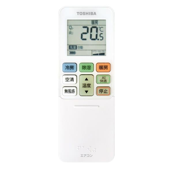 東芝　2.2kエアコン 楽天市場】2.2kw東芝エアコンの通販