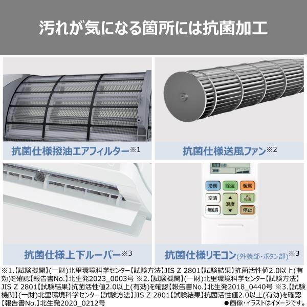 TOSHIBA エアコン DZシリーズ【14畳用/4.0kw/200V/2026年モデル】 RAS