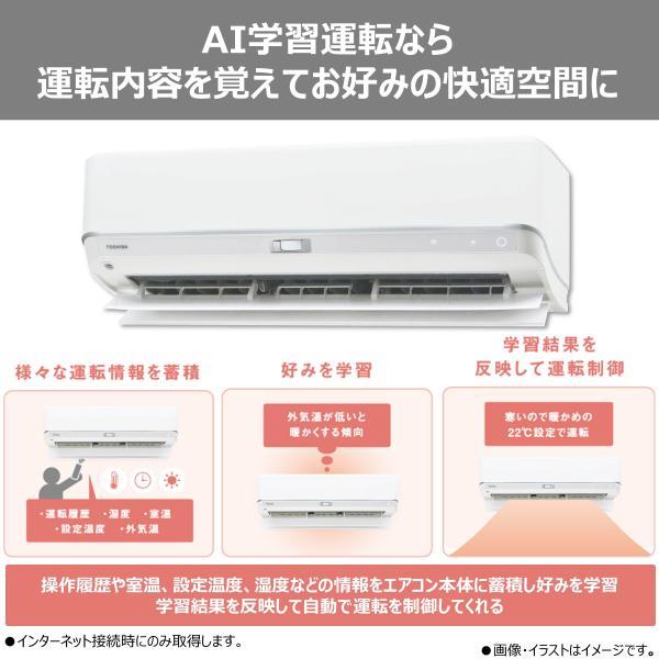 TOSHIBA エアコン DZシリーズ【6畳用/2.2kw/100V/2026年モデル】 RAS