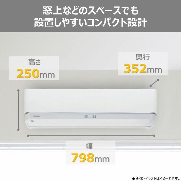 TOSHIBA エアコン DZシリーズ【6畳用/2.2kw/100V/2026年モデル】 RAS