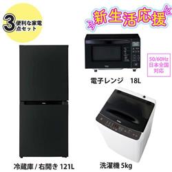 ハイアール 26SHIN-E3K-ESET