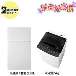 エルソニック 26SHIN-F2K-ESET