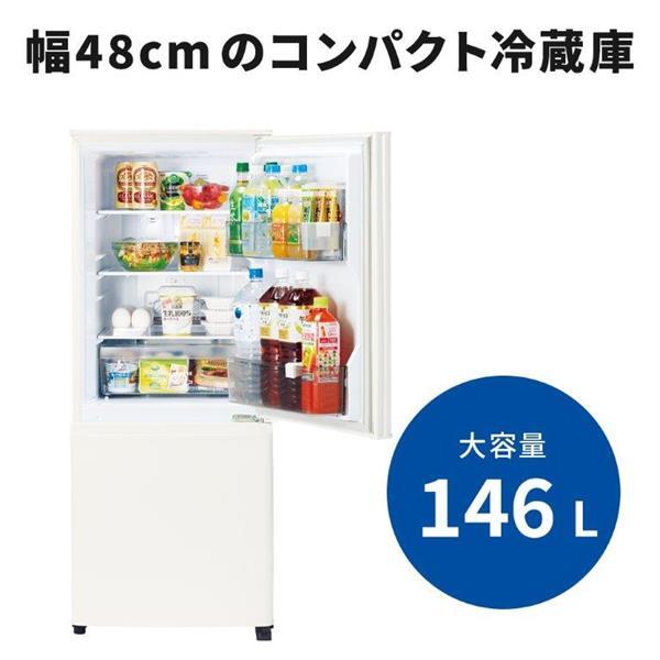 MITSUBISHI/TOSHIBA 国内メーカー新生活2点セット ファン式146L冷蔵庫
