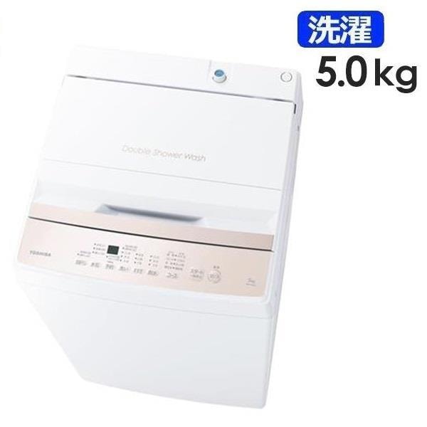 MITSUBISHI/TOSHIBA 国内メーカー新生活2点セット ファン式146L冷蔵庫