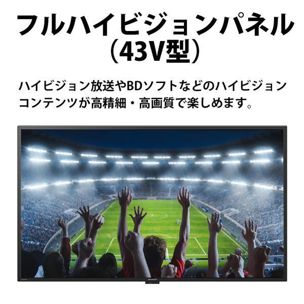 SHARP 2K液晶テレビ 43V型/フルハイビジョン/ネット機能なし 2T-C43GE2