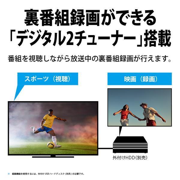 SHARP 2K液晶テレビ 43V型/フルハイビジョン/ネット機能なし 2T-C43GE2