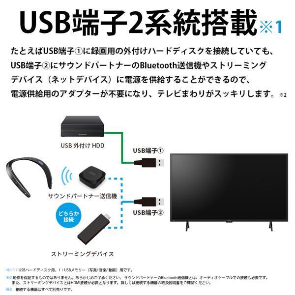 SHARP 2K液晶テレビ 43V型/フルハイビジョン/ネット機能なし 2T-C43GE2