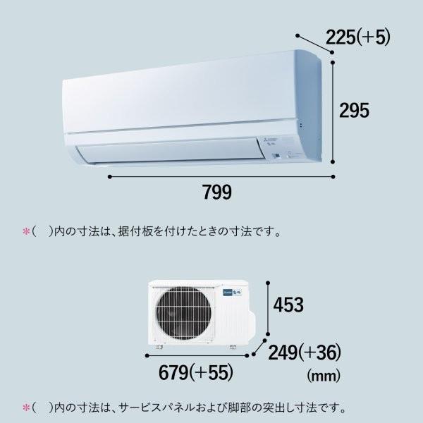 MITSUBISHI ルームエアコン 霧ヶ峰 GEシリーズ【主に6畳/2.2KW/100V 