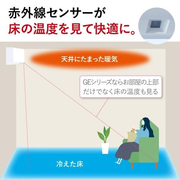 MITSUBISHI ルームエアコン 霧ヶ峰 GEシリーズ【主に18畳/5.6KW/200V