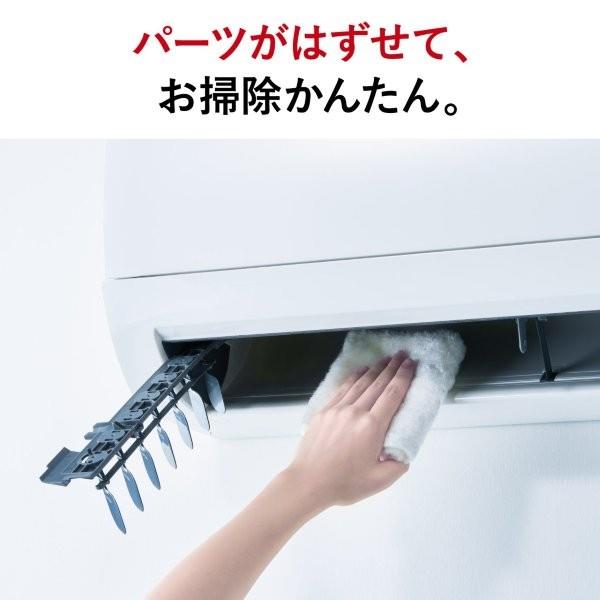 MITSUBISHI ルームエアコン 霧ヶ峰 Sシリーズ【主に6畳/2.2KW/100V