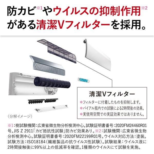 MITSUBISHI ルームエアコン 霧ヶ峰 Sシリーズ【主に8畳/2.5KW/100V