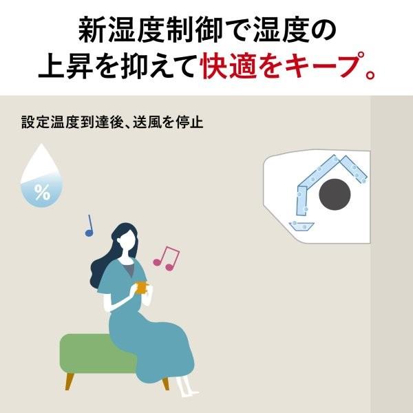 MITSUBISHI ルームエアコン 霧ヶ峰 Sシリーズ【主に10畳/2.8KW/100V 