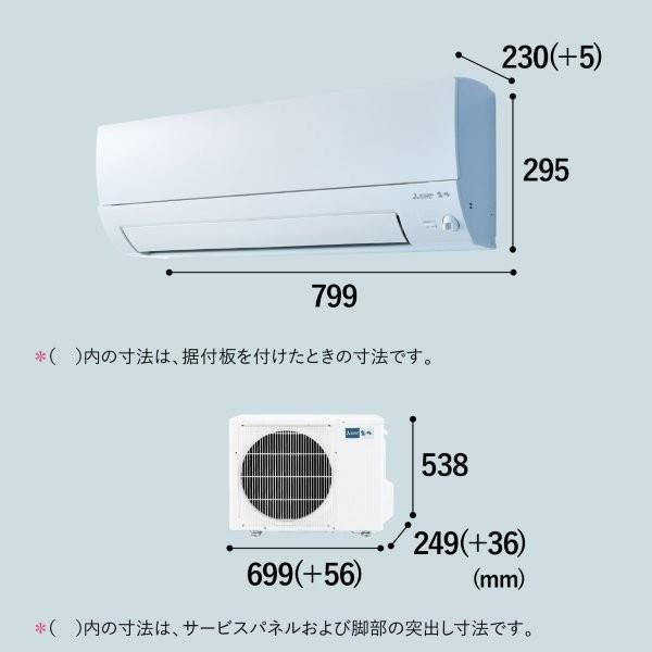 MITSUBISHI ルームエアコン 霧ヶ峰 Sシリーズ【主に12畳/3.6KW/100V