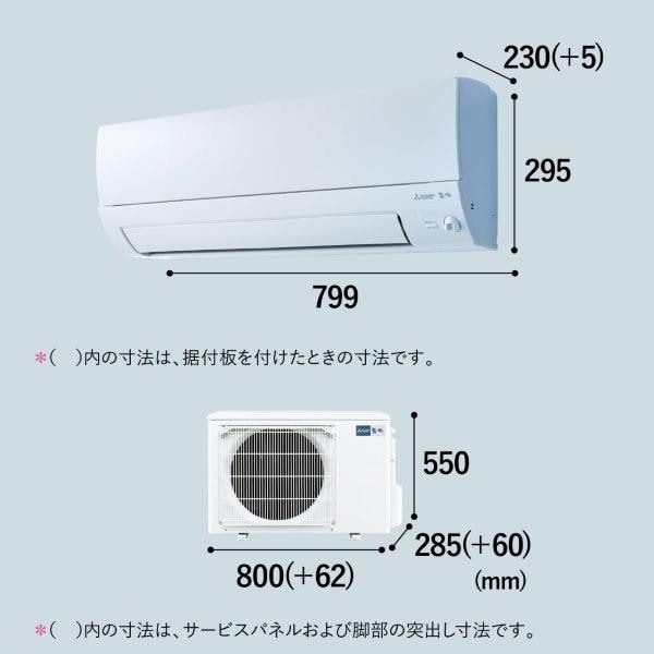 MITSUBISHI ルームエアコン 霧ヶ峰 Sシリーズ【主に14畳/4.0KW/200V 