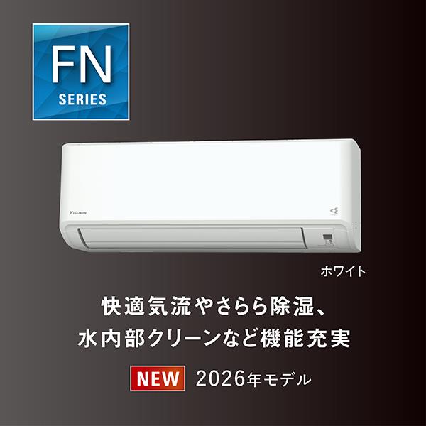 DAIKIN 2.2kWルームエアコン 2022年製 F22ZTFXS 6畳用 ダイキン（DAIKIN） エアコン 6畳 S22ZTFXS 2022年モデル (取り寄せ品
