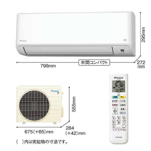 DAIKIN エアコン Fシリーズ 12畳用 3.6kw 100V フィルター自動お掃除