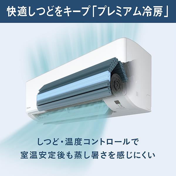 DAIKIN エアコン Fシリーズ 12畳用 3.6kw 100V フィルター自動お掃除 