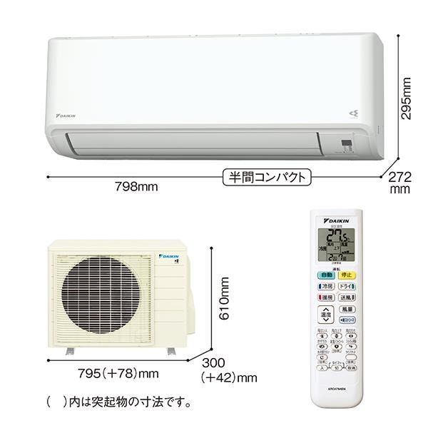 DAIKIN エアコン Fシリーズ 14畳用 4.0kw 200V フィルター自動お掃除