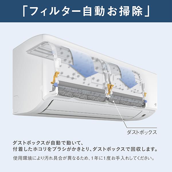 DAIKIN エアコン Fシリーズ 14畳用 4.0kw 200V フィルター自動お掃除
