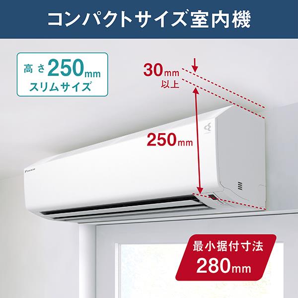 DAIKIN/エアコン/ATC22YSE9/2.2kw/2021年製 DAIKIN/エアコン/ATC22YSE9/2.2kw/2021年製 【公式通販】