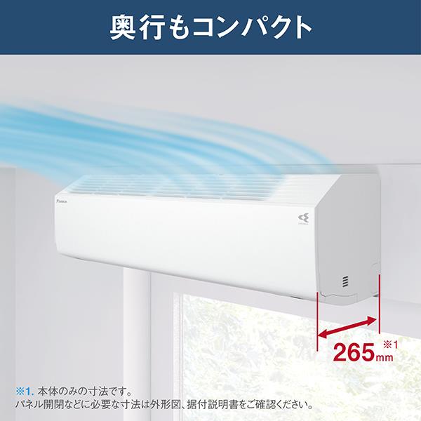 DAIKIN エアコン Cシリーズ 12畳用 3.6kw 100V 高さ25cm フィルター