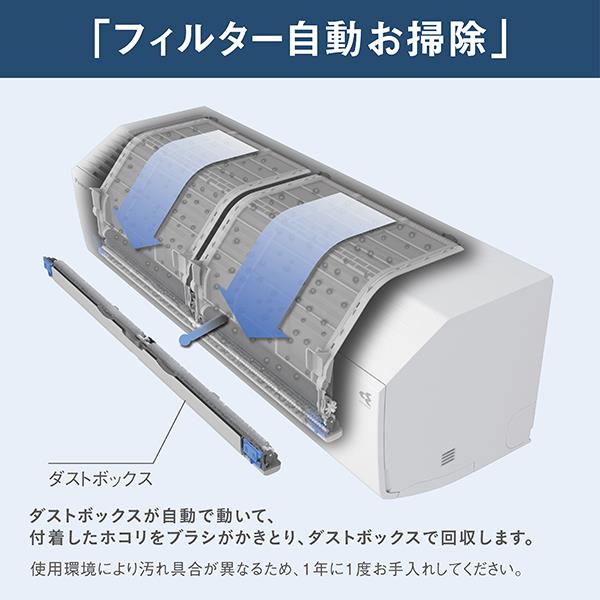 DAIKIN エアコン Cシリーズ 12畳用 3.6kw 100V 高さ25cm フィルター 