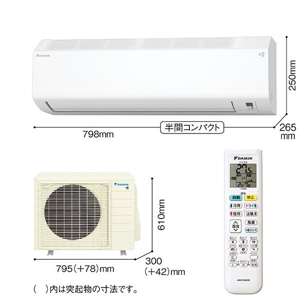 DAIKIN エアコン Cシリーズ 14畳用 4.0kw 200V 高さ25cm フィルター