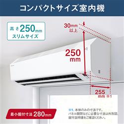DAIKIN エアコン Eシリーズ 10畳用 2.8kw 100V 高さ25cm 2026年モデル