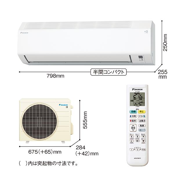 DAIKIN エアコン Eシリーズ 12畳用 3.6kw 100V 高さ25cm 2026年モデル