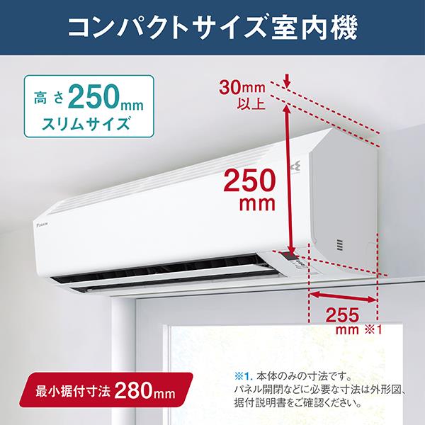 DAIKIN エアコン Eシリーズ 14畳用 4.0kw 200V 高さ25cm 2026年モデル