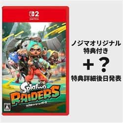 【Switch2】 Splatoon Raiders （スプラトゥーン レイダース）（特典：ノジマオ
